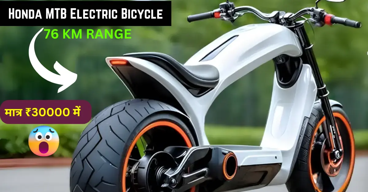 Honda MTB Electric Bicycle